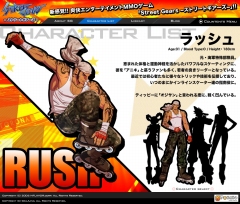 画像ギャラリー No.005のサムネイル画像 / ガーラからインラインスケートゲーム「Street Gears」登場,本日プロモーションサイトがオープン