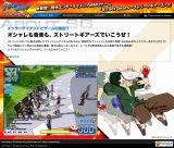 画像ギャラリー No.009のサムネイル画像 / ガーラからインラインスケートゲーム「Street Gears」登場,本日プロモーションサイトがオープン