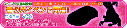 画像ギャラリー No.002のサムネイル画像 / 「エレメンタルタワーズ」OBT終了記念で二つのイベントを実施