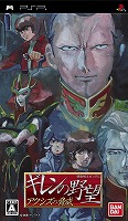 画像ギャラリー No.010のサムネイル画像 / 男色ディーノのゲイムヒヒョー:其の参拾「ニュータイプが大乱闘」