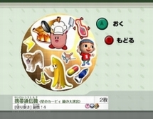 画像ギャラリー No.014のサムネイル画像 / 極私的コンシューマゲームセレクション：第30回「大乱闘スマッシュブラザーズX」