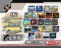 画像ギャラリー No.023のサムネイル画像 / 極私的コンシューマゲームセレクション：第30回「大乱闘スマッシュブラザーズX」