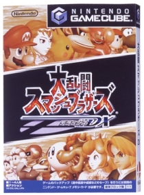 画像ギャラリー No.003のサムネイル画像 / 世界最大規模の格ゲーイベント「Evolution 2013」，投票枠の8タイトル目は「大乱闘スマッシュブラザーズDX」 に決定。寄付総額は2000万円越えに