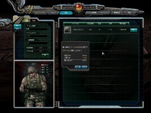 画像ギャラリー No.010のサムネイル画像 / オンラインFPS「QuakeWarsOnline」，オープンβテスト実施期間を約1週間延長。正式サービス開始時に「売買システム」「調合システム」実装