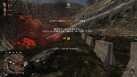 画像ギャラリー No.004のサムネイル画像 / 「QuakeWarsOnline」，全7マップを対象にタイムアタック王者決定戦が開催