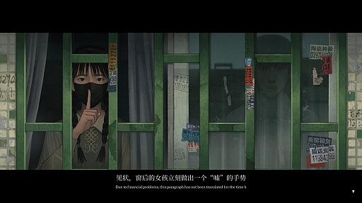 画像ギャラリー No.004のサムネイル画像 / 巨大仏像が突如として消失。6人の主人公を操作し，半世紀にわたる謎を追うサスペンスホラーADV「乌合之众」，2027年3月に発売予定