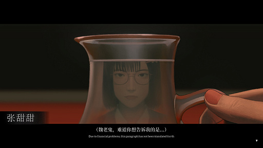 画像ギャラリー No.007のサムネイル画像 / 巨大仏像が突如として消失。6人の主人公を操作し，半世紀にわたる謎を追うサスペンスホラーADV「乌合之众」，2027年3月に発売予定