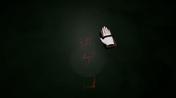 学校の七つの怪談