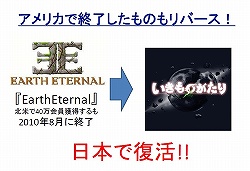 画像ギャラリー No.003のサムネイル画像 / ブラウザゲームとは思えない本格的3D MMORPGがついに始動! Sankando「いきものがたり」記者発表会レポート