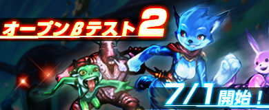 画像ギャラリー No.001のサムネイル画像 / ブラウザ型MMORPG「いきものがたり」,改善や拡張を行い“オープンβテスト2”を7月1日から3日間限定で実施