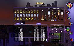 画像ギャラリー No.004のサムネイル画像 / さあ,バカンスへ行こう。「シムシティ ソサエティーズ デスティネーションズ」のレビューを掲載