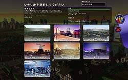 画像ギャラリー No.008のサムネイル画像 / さあ,バカンスへ行こう。「シムシティ ソサエティーズ デスティネーションズ」のレビューを掲載