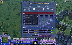 画像ギャラリー No.009のサムネイル画像 / さあ,バカンスへ行こう。「シムシティ ソサエティーズ デスティネーションズ」のレビューを掲載