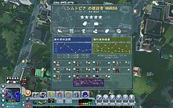 画像ギャラリー No.016のサムネイル画像 / さあ,バカンスへ行こう。「シムシティ ソサエティーズ デスティネーションズ」のレビューを掲載