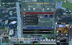 画像ギャラリー No.017のサムネイル画像 / さあ,バカンスへ行こう。「シムシティ ソサエティーズ デスティネーションズ」のレビューを掲載