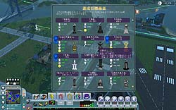 画像ギャラリー No.025のサムネイル画像 / さあ,バカンスへ行こう。「シムシティ ソサエティーズ デスティネーションズ」のレビューを掲載