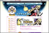 画像ギャラリー No.002のサムネイル画像 / 「キノスワールド」のレイチェルが占う，スペシャルWEBサイト公開