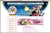 画像ギャラリー No.003のサムネイル画像 / 「キノスワールド」のレイチェルが占う，スペシャルWEBサイト公開