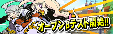 画像ギャラリー No.005のサムネイル画像 / 「キノスワールド」本日18:00よりOBTスタート。OBT専用クライアントは15:00よりダウンロード開始