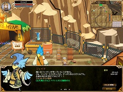 画像ギャラリー No.014のサムネイル画像 / 約10か月の時を経て再スタートを切った「キノスワールド〜騎士集結〜」,オープンβテストでのインプレッションをお届け