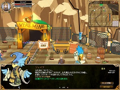 画像ギャラリー No.016のサムネイル画像 / 約10か月の時を経て再スタートを切った「キノスワールド〜騎士集結〜」,オープンβテストでのインプレッションをお届け