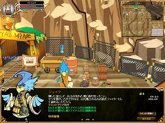 画像ギャラリー No.018のサムネイル画像 / 約10か月の時を経て再スタートを切った「キノスワールド〜騎士集結〜」,オープンβテストでのインプレッションをお届け