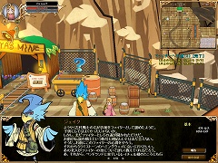 画像ギャラリー No.020のサムネイル画像 / 約10か月の時を経て再スタートを切った「キノスワールド〜騎士集結〜」,オープンβテストでのインプレッションをお届け
