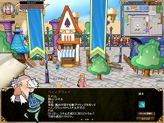 画像ギャラリー No.021のサムネイル画像 / 約10か月の時を経て再スタートを切った「キノスワールド〜騎士集結〜」,オープンβテストでのインプレッションをお届け