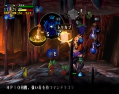 画像ギャラリー No.029のサムネイル画像 / 極私的コンシューマゲームセレクション:第29回「オーディンスフィア」