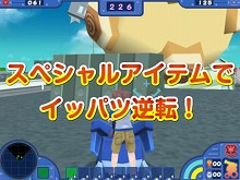 画像ギャラリー No.004のサムネイル画像 / 「タンくる」,テスター募集枠を1000名追加&最新プレイムービーを掲載