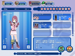 画像ギャラリー No.001のサムネイル画像 / タンを稼ぐチャンス!「タンくる」で,タン増量キャンペーン開催