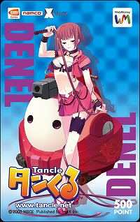 画像ギャラリー No.004のサムネイル画像 / 今度こそスタート! 「タンくる」正式サービス開始は9月4日に