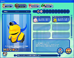 画像ギャラリー No.002のサムネイル画像 / ドルアーガの塔からギルガメスデザインの「タンくる」がやってくる!?