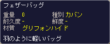画像ギャラリー No.005のサムネイル画像 / Vectorパスポートで「タンくる」と「ベルアイル」を遊ぶと……？