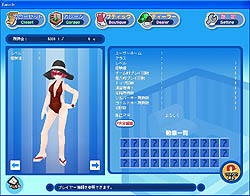 画像ギャラリー No.002のサムネイル画像 / 「タンくる」セレブな水着に注目!デネルとバッソに水着実装