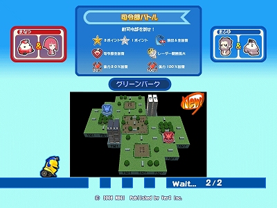 画像ギャラリー No.001のサムネイル画像 / 「タンくる」,新マップ「グリーンパーク」が追加されるアップデート本日実施