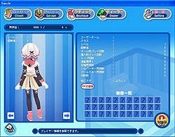 画像ギャラリー No.005のサムネイル画像 / 「タンくる」新衣装にヒノの「メイド服」にヴィノの「警備服」登場