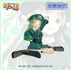 画像ギャラリー No.003のサムネイル画像 / 声も聞ける! 「タンくる」新キャラ「ウルミ」をぐるぐる回そう