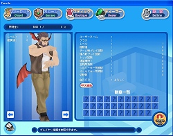 画像ギャラリー No.005のサムネイル画像 / 「タンくる」のハロウィン限定はデビルイヤーにデビルウィング?