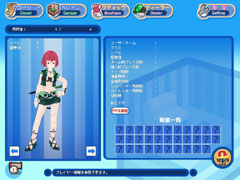画像ギャラリー No.002のサムネイル画像 / メイド服もあり。「タンくる」，アップデートで5種類の新衣装を追加