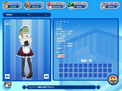 画像ギャラリー No.005のサムネイル画像 / メイド服もあり。「タンくる」，アップデートで5種類の新衣装を追加