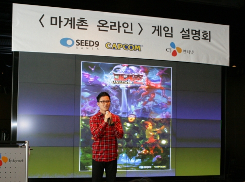 画像ギャラリー No.008のサムネイル画像 / 「魔界村オンライン」が韓国の発表会にて初公開。レッドアリーマーの勇姿が確認できる，プロモムービーも掲載