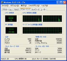 画像ギャラリー No.011のサムネイル画像 / TDP 4Wの超低消費電力CPU「Atom」で,どこまでゲームはプレイできるのか?