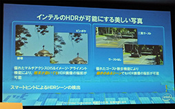画像ギャラリー No.016のサムネイル画像 / インテル，ついに国内でAtomスマートフォンの最新事情を説明。Ultrabookでの「ナチュラルUI」活用についても言及