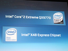 画像ギャラリー No.003のサムネイル画像 / もはや“いらない子”なのか？ Intel，フラグシップチップセット「X48」出荷開始