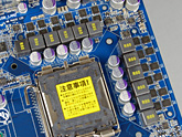 画像ギャラリー No.009のサムネイル画像 / GIGABYTEのゲーマー＆OCer向けマザーボード「GA-EP45-EXTREME」は，どこまでゲームに向くか？