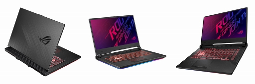 画像ギャラリー No.002のサムネイル画像 / ASUS,ゲームノートPC「ROG Strix G」のWindows 10 Proモデルを発売
