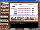 画像ギャラリー No.003のサムネイル画像 / カプコン,「逆転裁判 配信版」のダウンロード販売を本日スタート