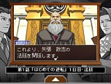 画像ギャラリー No.005のサムネイル画像 / カプコン,「逆転裁判 配信版」のダウンロード販売を本日スタート