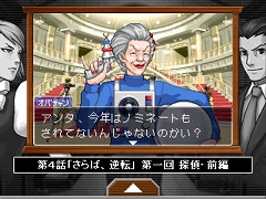 画像ギャラリー No.001のサムネイル画像 / 「逆転裁判 2 配信版」が本日配信開始＆「つくろう！　逆転裁判」に新キャラクター追加